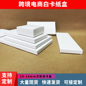 กล่องกระดาษพับสีขาว Minglong Packaging 400 กรัม ชั้นเดียว ปรับแต่งโลโก้ได้ สำหรับบรรจุภัณฑ์ถุงเท้า - Product Image 2