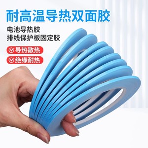 Bjs Thermal Conductive Double Sided Adhesive Tape 0.15mm 25m For Electronics Heat Dissipation Insulation - Product Image 3