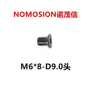 Vis à tête fraisée NOMOSION M6*8-D9.0 en acier haute rigidité pour machines à bois - Product Image 1