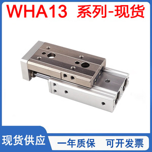 Cylindre à glissière Yiheda WHA13 8 12 16 20 25 10 20 30 40 50 75 2 0 B TS, corps en aluminium, pneumatique, cylindre général - Product Image 5