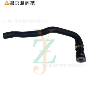 Lr006144 <b>Heater</b> Hose For Land Rover Freelander 2 Evoque Rubber Coolant <b>Pipe</b> Auto Part Replacement - Product Image 1