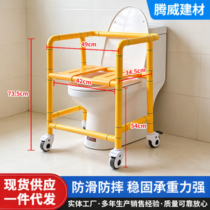 Chaise de douche et siège de toilette Tengwei avec roulettes pour personnes âgées et femmes enceintes – Aide à la sécurité dans la salle de bain - Product Image 4