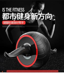 Rueda de Ejercicio Abdominal con Rebound para Fortalecer los Músculos Abdominales, Equipo de Fitness para el Hogar, Rodillo de Empuje para Hombres y Mujeres - Product Image 3