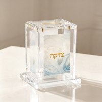 Boîte de charité juive personnalisée en acrylique transparent avec compartiment amovible pour dons, idéale pour la maison, la synagogue et les événements religieux - Tianyue