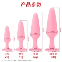 Plug anal en silicone en forme de rose, dilatateur anal multicolore, jouet sexuel pour adultes, masturbation, plugs anaux géants et souples pour hommes et femmes