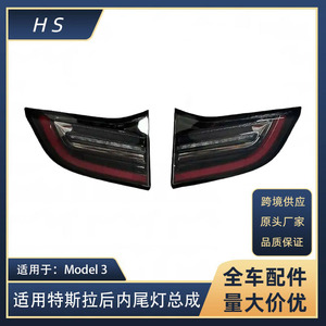Feux arrière intérieurs Tesla Model 3 1077399-00-A 1077400-00-A Pièces de rechange LED - Product Image 5
