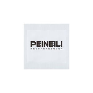مناديل تأخير القذف للرجال، علبة تحتوي على 12 قطعة، منتج Peineili لتأخير القذف وتحسين الأداء الجنسي وإطالة مدة العلاقة الحميمة - Product Image 5
