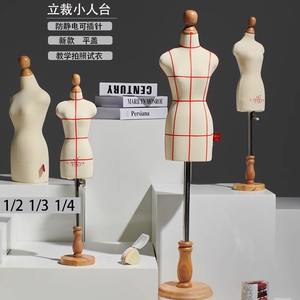 Maniquí de Costura de Espuma para Diseño de Vestidos de Novia, Mini Maniquí de Medio Cuerpo para Sastre y Modista - Product Image 1