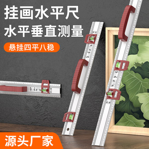 Casillas Aluminum Alloy Level Ruler 50 Cm 100 Cm Spirit Level For Drawing Marking And Positioning - Product Image 2