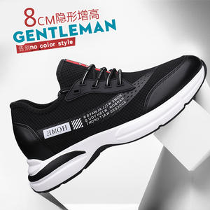 Chaussures de sport pour hommes, respirantes, rehaussantes, avec talonnette invisible de 6/8 cm, confortables - Product Image 2