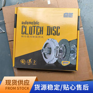 Disques d'embrayage amortisseurs à quatre étages pour camions lourds Sinotruk Howo 52 – Nouveaux kits d'embrayage et accessoires pour commande immédiate - Product Image 4