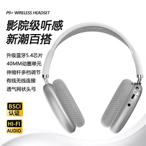 P9MAX หูฟังแบบครอบหูบลูทูธ 5.4 ไร้สายพร้อมปุ่มควบคุมเสียงสเตอริโอแบบชาร์จประเภท-C สำหรับเล่นเกม - Product Image 2