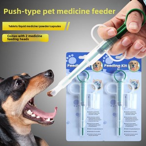 Dispensador de Medicamentos y Antiparasitarios Ovalado de Plástico Sólido <span class=keywords><strong>para</strong></span> Mascotas, <span class=keywords><strong>para</strong></span> Gatos y Perros, Lavable y Reutilizable - Product Image 1