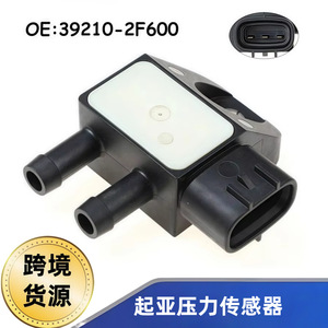 Sensor de Presión 39210-2F600 para Kia K3 06-12 Hyundai Cafique, Pieza de Repuesto para Colector de Admisión - Product Image 5