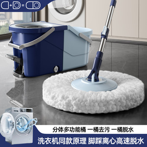 Serpillère rotative avec double seau, pédale, tête rotative, microfibre bleue 907 pour un nettoyage facile - Product Image 4