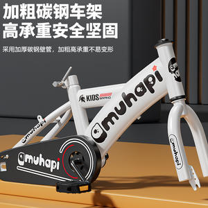 Bicicleta Infantil Muhapi de 16 Pulgadas con Ruedas de Entrenamiento de Aleación de Aluminio y Canasta para Niños Mayores de 3 Años, Video de Guía de Compra Disponible - Product Image 2