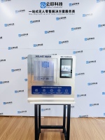 Máquina Expendedora de Cascos de Escritorio, Tamaño Compacto, Baja Inversión, Alto Retorno, Precio de Fábrica al por Mayor