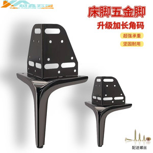 <b>Bed</b> <b>Legs</b> With Corner Brackets Heavy Duty <b>Support</b> For <b>Bed</b> Frame Height Increase - Product Image 2
