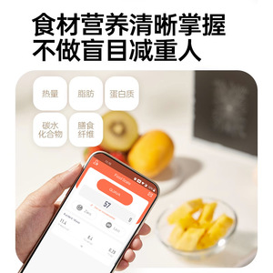 เครื่องชั่งครัวดิจิตอลแบบแม่นยำ ชั่งน้ำหนักอาหารได้ พร้อมฟังก์ชั่นตวงน้ำหนักแบบ Tare สำหรับการอบและทำอาหารที่บ้าน - Product Image 3