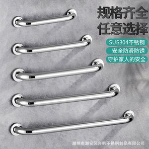 Barre d'appui Junsheng Home en acier inoxydable, capacité de charge 50 kg, surface polie, pour salle de bain, hôpital, chevet de lit, escalier - Product Image 3