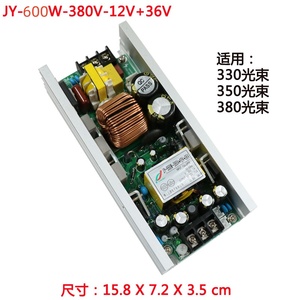 Mới 5R 7R giai đoạn chùm ánh sáng điều khiển chấn lưu SMPS chuyển sang chế độ cung cấp điện ổ đĩa một phần 200W 230W 260W 280W 330W 350W cung cấp điện - Product Image 6