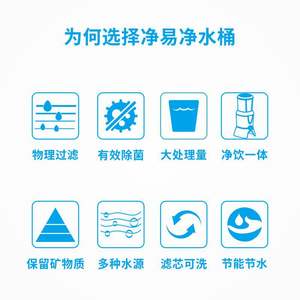 Purificateur d'eau par gravité Jingyi, seau 25x25x60cm, filtre en céramique pour cuisine domestique, eau potable directe - Product Image 4