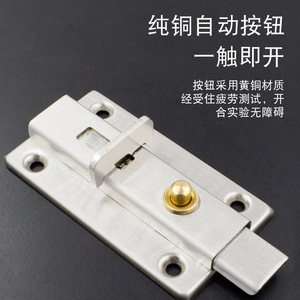 Loquet de porte en acier inoxydable Denite, type A, surface brossée, pour salle de bain intérieure, modèles manuels et automatiques - Product Image 3