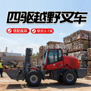รถยกดีเซลสำหรับงานออฟโรด 5 ตัน ระยะศูนย์ถ่วง 1500 มม. แบบนั่งขับ ยางลม - Product Image 2