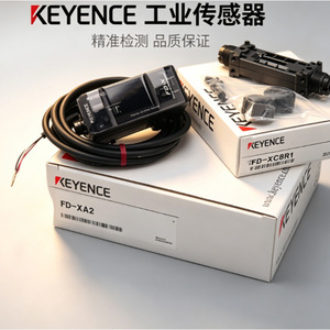 Capteur de débit d'air Keyence en aluminium, composant industriel de haute précision - Product Image 2