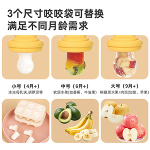 ของเล่นเด็กวัยหัดกินรูปกวางซิลิโคนรูปผลไม้ 0-24 เดือน เกรดอาหาร ป้องกันการกัด อุปกรณ์ป้อนอาหารด้วยมือ - Product Image 4