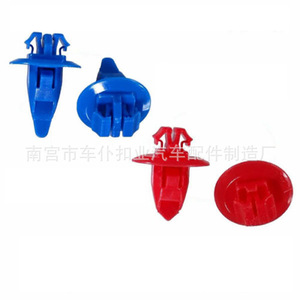 Smooth Sailing <b>Car</b> <b>Clips</b> D130 D127 Mixed 26Pcs For Highlander Land Cruiser Skid Plate Auto Fastener - Product Image 4
