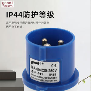 ขั้วต่ออุตสาหกรรมแบบกันน้ำ 3 ขา 3X16A สำหรับการบิน ตัวนำทองเหลือง 16A ทนไฟ ทนความร้อนสูง ขั้วต่อแบบวงกลม - Product Image 4