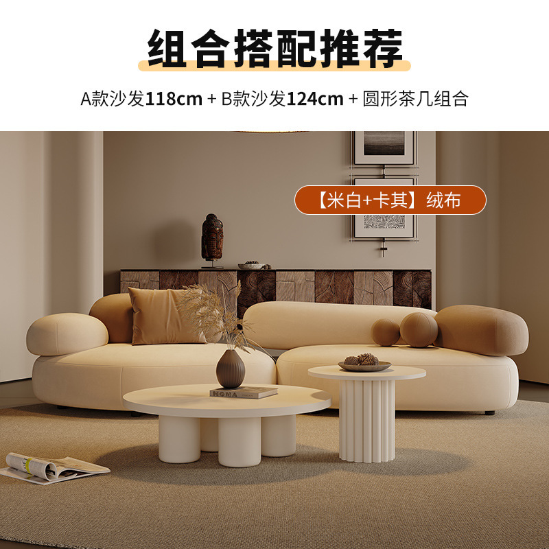 Type a + type b + coffee table set [khaki + white]
