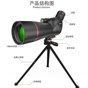 Suncore 25-75x60 Birdwatching Binoculars Plastic Parts Metal Components Glass Structural Elements Civil Telescope Use - Product Image 3