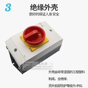 Interruptor de Desconexión Eaton P1-25 32/I2 de 2 Polos, Caja Impermeable de ABS para Uso Industrial - Product Image 2