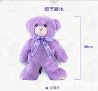 Ours en peluche géant personnalisé avec nœud papillon, ours en peluche violet lavande, jouet en peluche, jouet micro-ondable pour cadeau