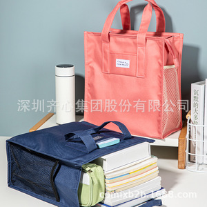 Sac fourre-tout portable 3D pour tutorat, grande capacité, pour livres et fournitures scolaires, pour élèves du primaire, modèle DS-326 - Product Image 3