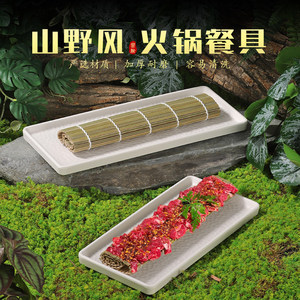 Vajilla para Hot Pot Mountain Breeze: Plato Rectangular Blanco; Plato de Carne de Res Chaoshan para Hot Pot: Carne de Res Fresca en Rodajas; Cinco Flores - Product Image 5