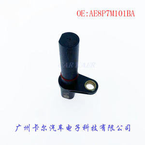 Speed Sensor Ae8p7m101ba For Automotive Transmission Replacement Part New Standard Range - Product Image 4