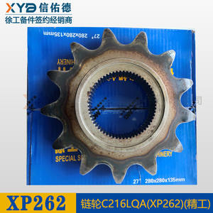 อะไหล่เครื่องจักรก่อสร้างมือสอง XCMG XP262/263  จานโซ่ล้อหลังแท้รุ่น C216LQA  ยางล้อเหล็ก  สำหรับงานถนน - Product Image 2