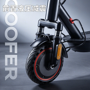 Patinete Eléctrico Cooper con Autonomía de 25 km, Plegable, con Suspensión Delantera Hidráulica para Desplazamientos Urbanos - Product Image 1