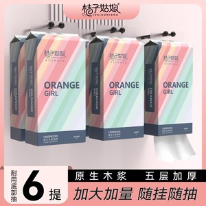 <b>Orange</b> Girl Facial Tissue Box 1300 Sheets Virgin Wood Pulp Bottom Pull Family Pack - Product Image 5