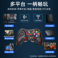Manette de Jeu Sans Fil V8 BT pour PC, Manette Joystick pour Android, PC, PS3, Console Rétro, Tablette et Manette