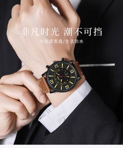 Reloj de Cuarzo de Negocios Impermeable de Alta Gama para Hombre, Correa de Cuero Clásica, Oferta Especial para las Fiestas - Product Image 1