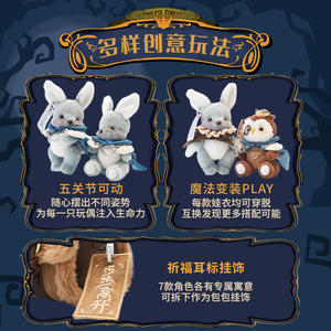 100% Original <span class=keywords><strong>Super</strong></span> Genki Factory, Caja Sorpresa de Peluche de la Serie El Bosque Infinito, Muñeco de Peluche de Vinilo de la Tienda Oficial, <span class=keywords><strong>Juguete</strong></span> Decorativo - Product Image 3