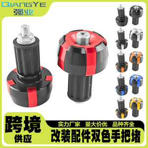 Tapón de manillar de motocicleta Qiangye 6 en 1 en negro, rojo, plateado, azul y dorado, tapa decorativa de aleación de aluminio CNC para accesorios de motocicleta - Product Image 4