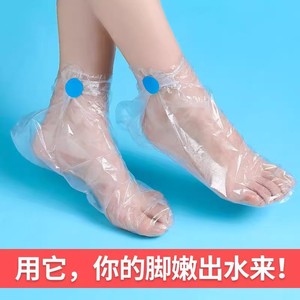 Masques jetables pour les pieds, transparents, épais, imperméables, pour les soins des pieds à domicile, hydratants avec autocollants de fixation - Product Image 2