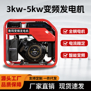 Open Frame Inverter <b>Generator</b> 210Cc 7.5Hp Portable <b>Gasoline</b> <b>Generator</b> For Household Use - Product Image 5