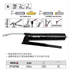 ปืนอัดจาระบียาโตะ 120 ซีซีเครื่องมือหล่อลื่นแบบแมนนวลแรงดันสูงสำหรับการบำรุงรักษารถยนต์ - Product Image 2