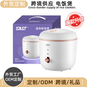 หม้อหุงข้าวขนาดเล็ก 1 ลิตร หม้อในสแตนเลส เครื่องใช้ไฟฟ้าอเนกประสงค์สำหรับทำอาหารในครัวเรือน - Product Image 5